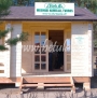 Sauna house No.819
